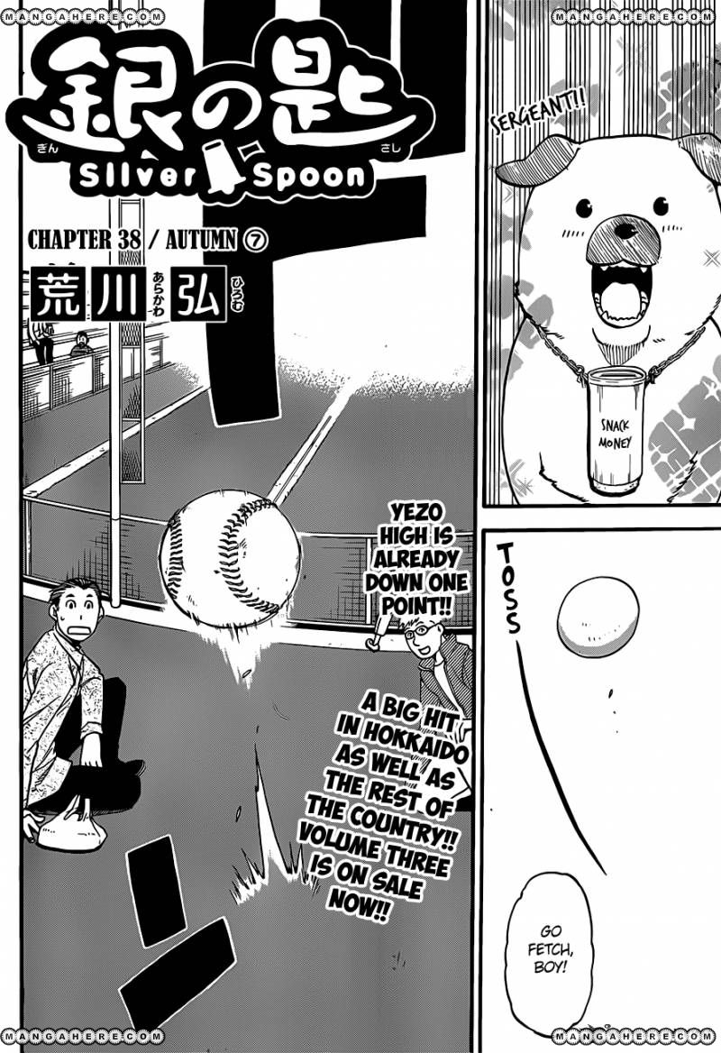 Chapter 38 image 2