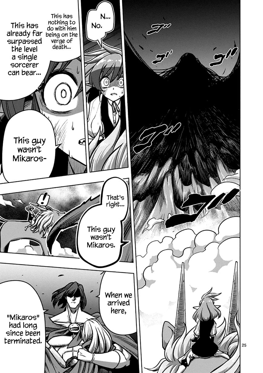Chapter 104.2 image 9