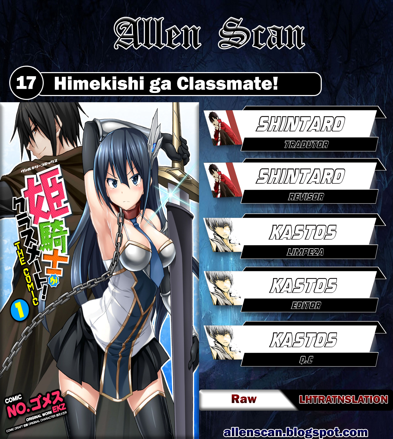 Himekishi ga Classmate!-Chapter 17