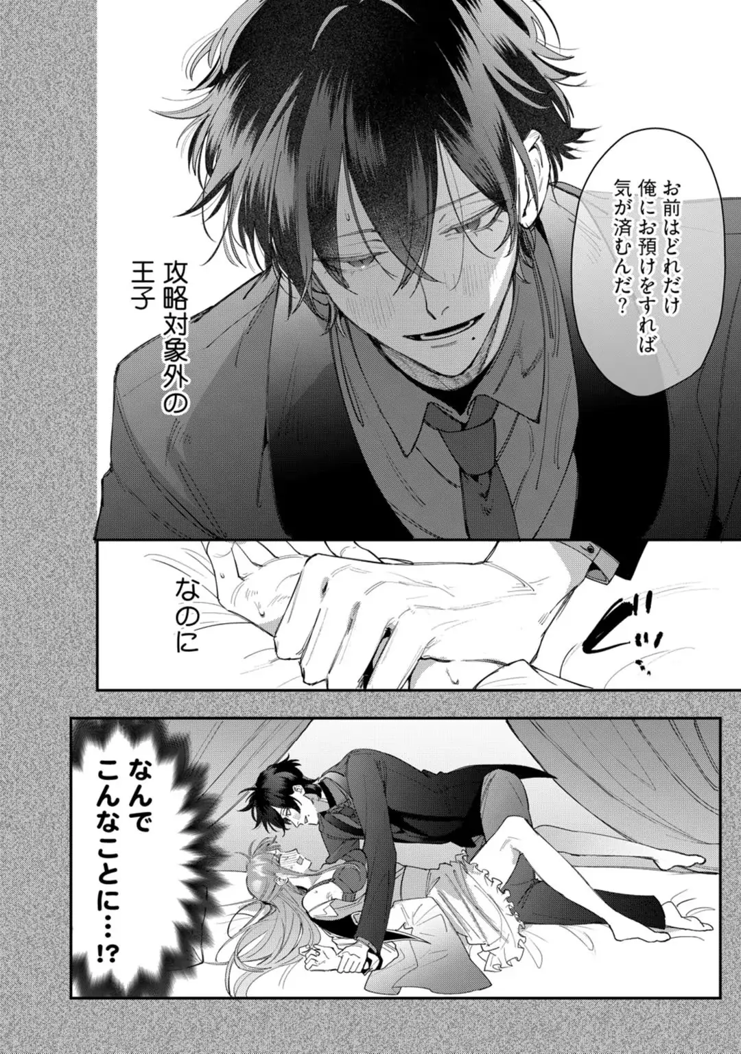 88965210 1080 1536 367252